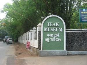 Teak Museum Entrance - Nilambur